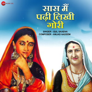 Saas Main Padi Likhi Gori