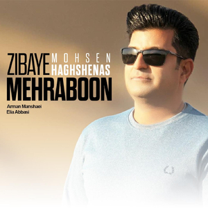 Zibaye Mehraboon