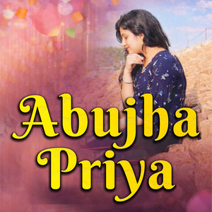 Abujha Priya