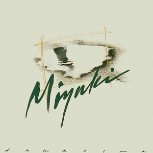 ショウ・タイム