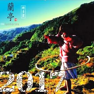 转多云 2017 Master