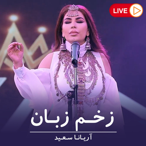 Zakhme Zabaan (Live)