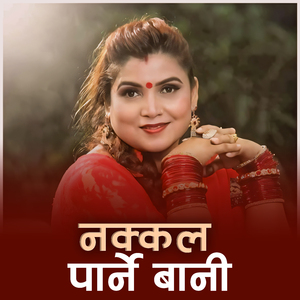 Nakkal Parne Bani