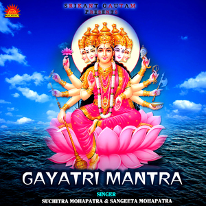 Gayatri Mantra