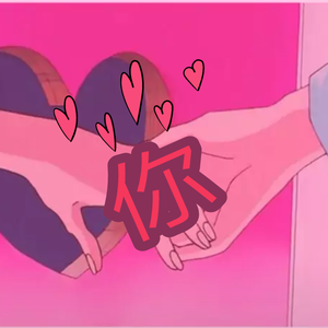 Oh my baby（Prod by.SKrrr）