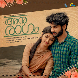 Pulari (From "Anuragam")