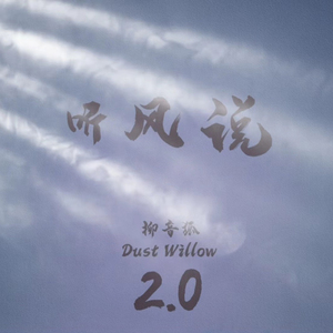 我想说，我爱你