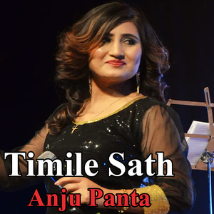 Timile Sath