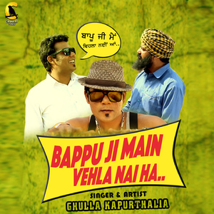 Bappu Ji Main Vehla Nai Ha