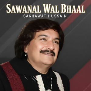 Sajan Di Be Rukhai Hy