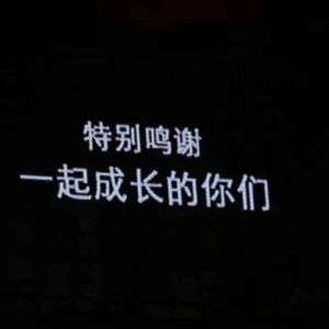 菲菲（cover沈以诚）
