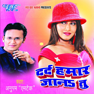 Bhauji Ho Aab Ta Chadh Gayiel Laganiya