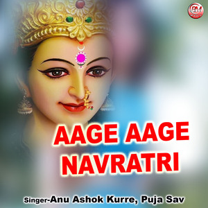 Aage Aage Navratri