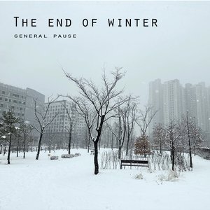 시린 겨울을 지나 봄 꽃을 틔우듯