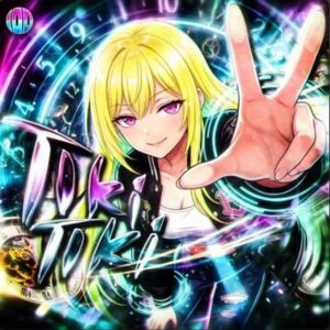 TIKI TIKI Slowed