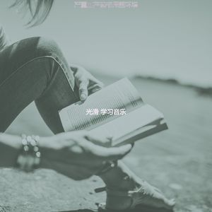 微妙的正在读书心情