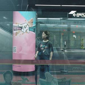 《我在南方的天空下思念北方的你》