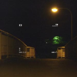 幽霊みたい (feat. 歌愛ユキ)