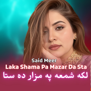 Laka Shama Pa Mazar Da Sta