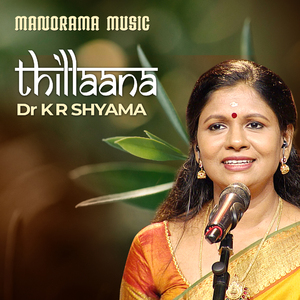 Thillaana (Carnatic Classical Vocal)