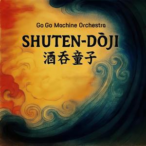 酒吞童子 (Acoustic 版)