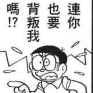 俺的心摔在地上碎成两半，俺emo了(Prod By 9Zi)