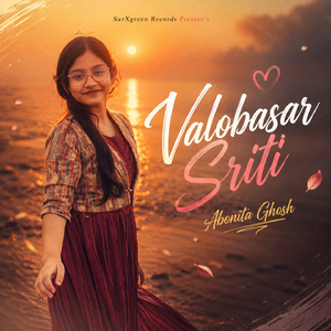 Valobasar Sriti