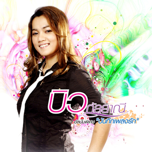 อย่างน้อย