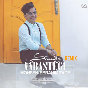 Vabastegi (Remix)