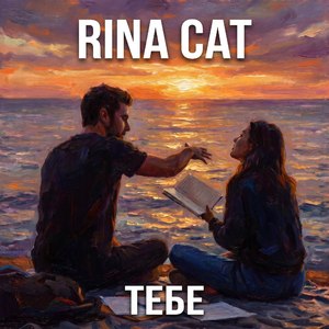Признание