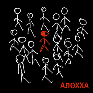 Толька интроверт