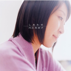 最终电车(Studio Live Version)