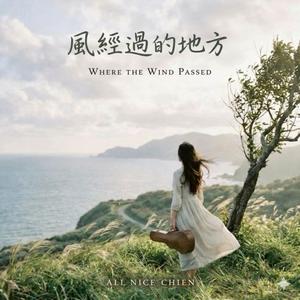 想你的時候怎麼辦