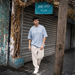 ילדה אחת