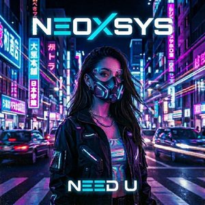 Need U