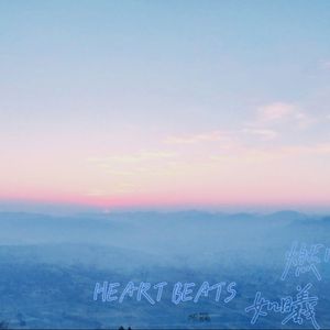 Heart Beats