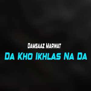 Ka Kra Inkar Ao Iqrar Pe Ta Shaida Da Sanam