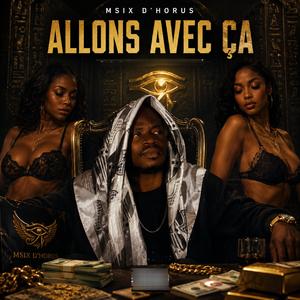 Allons avec ça