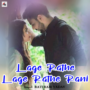 Lage Rathe Lage Rathe Rani