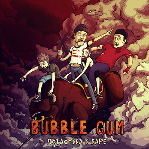 Потасовка в баре