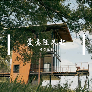 思念是慢性顽疾