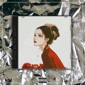 [已售] 红颜兮【中国风流行R&B BEAT x Chinese】