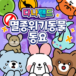 입으로 찍 물총고기