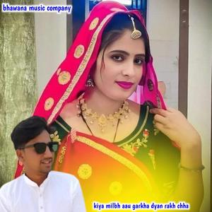 kiya milbh aau garkha dyan rakh chha Raj chanda