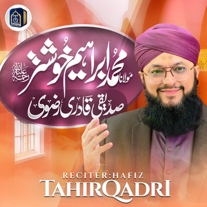 Maulana Ibrahim Khushtar