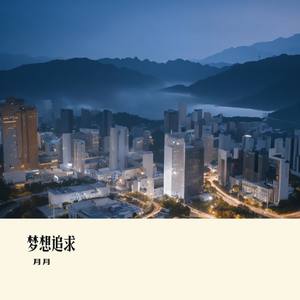 那年的美好时光