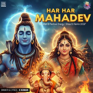 Har Har Mahadev