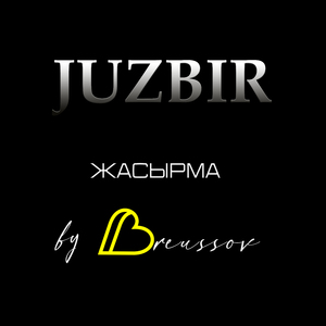 Жасырма (Radio edit)