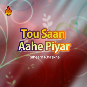 Shaal Te Wadi Raat Dilbar