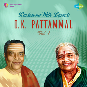 Marukulaviya - Thiruppugazh